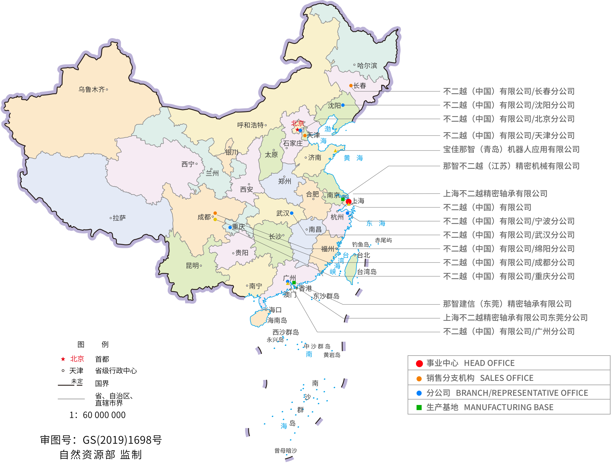 nachi中國(guó)分布